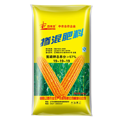 百禾豐玉米摻混肥料1